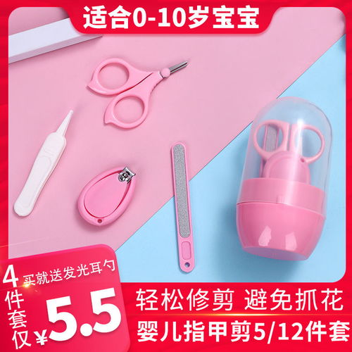 为宝宝打造安全贴心的护理箱 一站式解读婴儿指甲剪12件套装