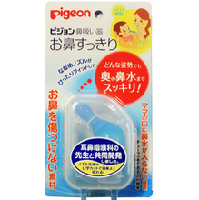 【行业指南】2024通鼻器/吸鼻器最全参考 从选型到护理